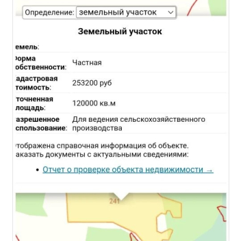 ул. Центральная